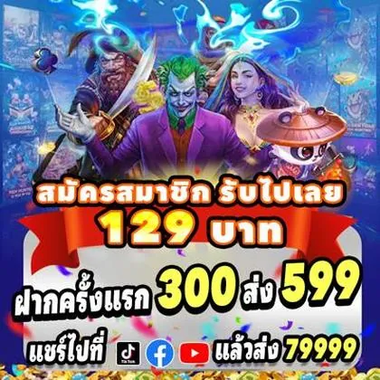 2LWIN