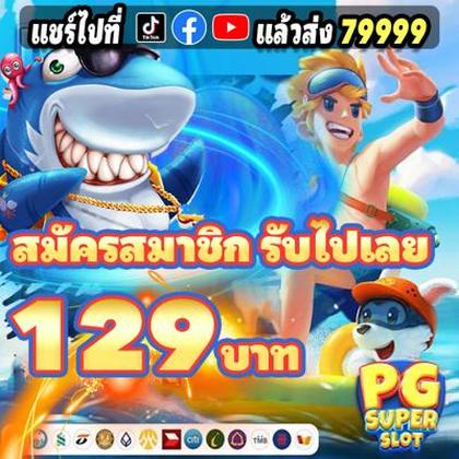 2LWIN