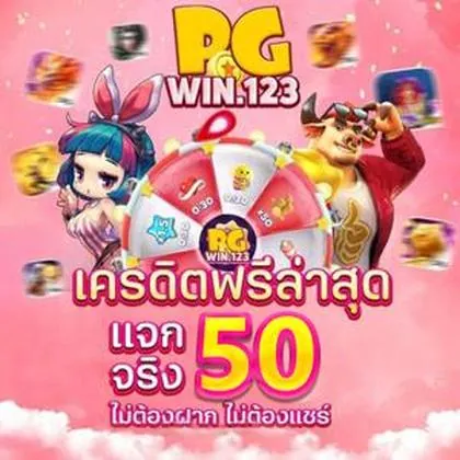 2LWIN