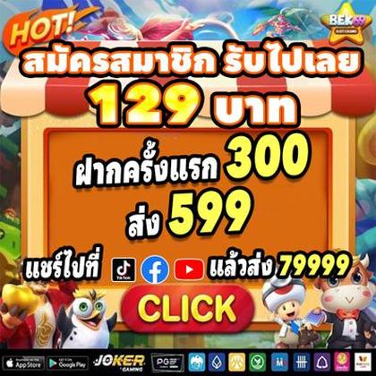 2LWIN