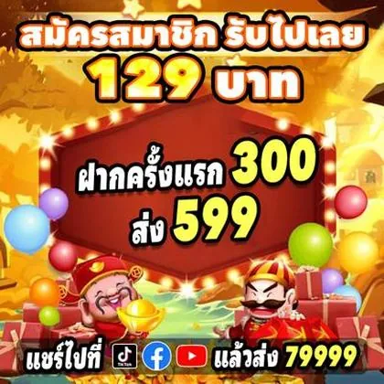 2LWIN