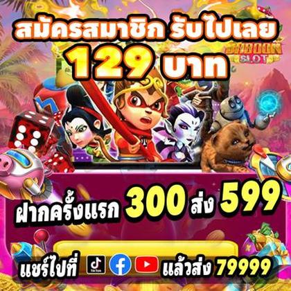 2LWIN
