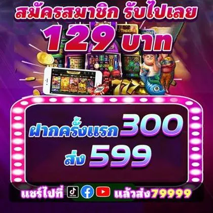 2LWIN