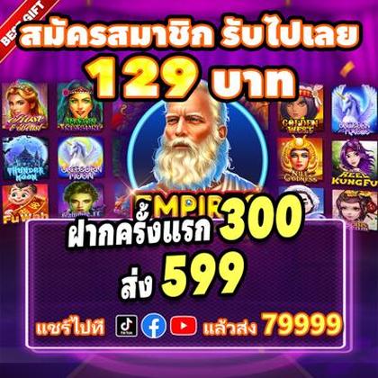 2LWIN